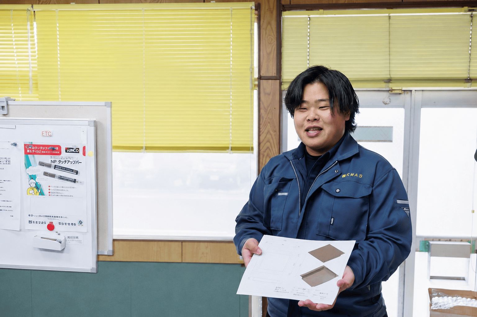 株式会社スギムラ